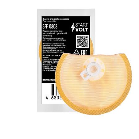 STARTVOLT SFF 0808 Фильтр электрического бензонасоса для автомобилей Hyundai/KIA (D=11мм)