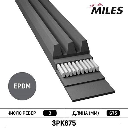 3PK675 Ремень поликлиновой