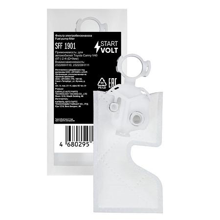 STARTVOLT SFF 1901 Фильтр электрического бензонасоса для автомобилей Toyota Camry V40 (07-) 2.4i (D=9мм)