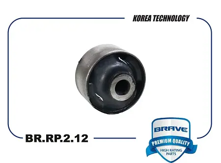 Сайлентблок переднего рычага задний BR.RP.2.12
