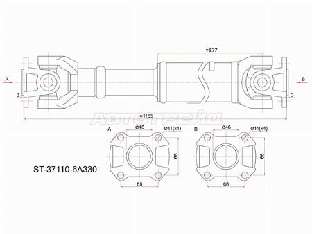Вал карданный задний TOYOTA LAND CRUISER 80/105 90-