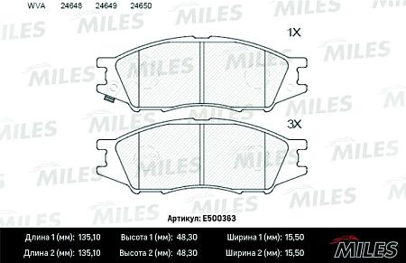 Колодки тормозные NISSAN ALMERA CLASSIC 06- передние Ceramic E500363