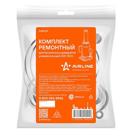 Комплект ремонтный для бутылочных домкратов универсальный (32-50т) (AJB003)