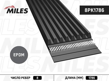 8PK1786 Ремень поликлиновой