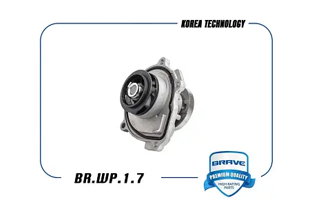 Насос водяной BR.WP.1.7