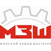 МИНСКИЙ ЗАВОД ШЕСТЕРЕН