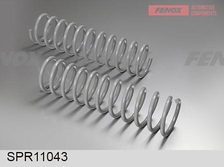 SPR11043 Пружина подвески LADA 2110-12/2170-72 зад.