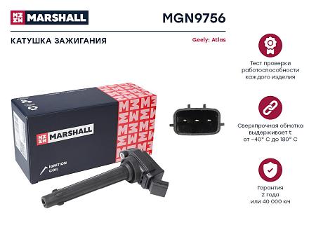 Катушка зажигания Geely Atlas 18- (MGN9756) MGN9756