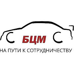 Прокладка коллектора для а/м ГАЗ 406дв 4шт металл БЦМ 406-1008027