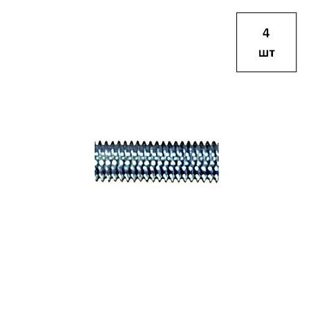 Шпилька 22х1000 кп 4.8 оц. DIN 976 резьбовая (туба) 4шт FORTLUFT sts017068