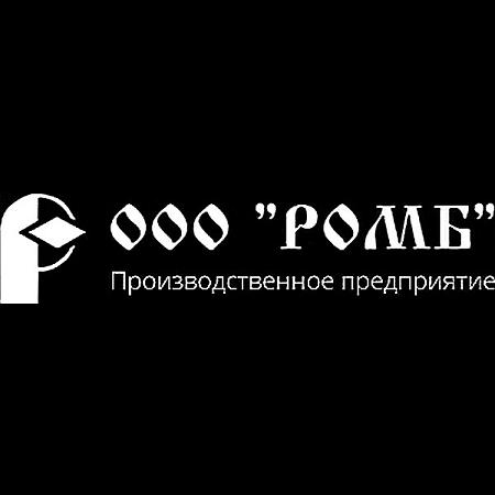 Реле регулятор напряжения ВАЗ 2104,2105-07,1111, ИЖ-2126 273.3772 РОМБ 273.3772