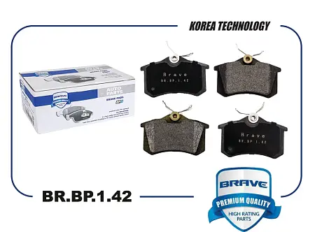 Колодки задние BR.BP.1.42