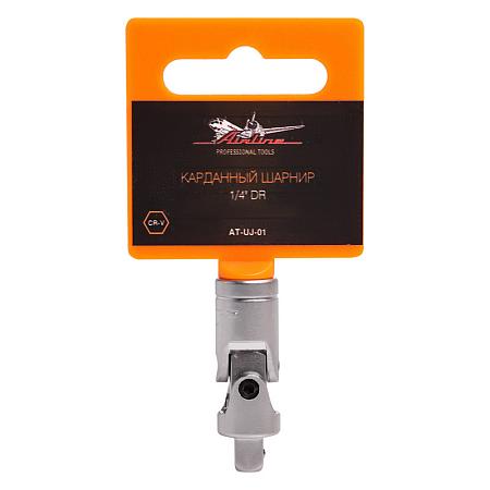 AIRLINE AT-UJ-01 Карданный шарнир 1/4" DR