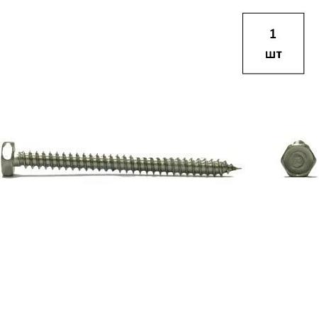 Саморез 2,9х19 шестигр.гол. DIN 7976 А2 1шт FORTLUFT sts019100