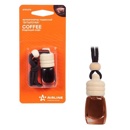 AIRLINE AFBU075 Ароматизатор подвесной "Бутылочка" Бодрящий кофе