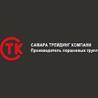Самара-Трейдинг