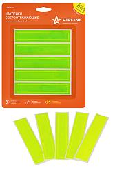 Наклейки светоотражающие, набор 5 шт.,12*2,5 см, зеленые ARW-S-04