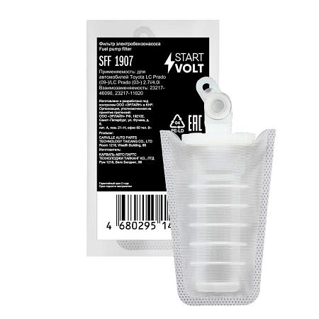 STARTVOLT SFF 1907 Фильтр электрического бензонасоса для автомобилей Toyota LC Prado (09-)/LC Prado (03-) 2.7i/4.0i (D=11мм)