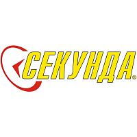 СЕКУНДА