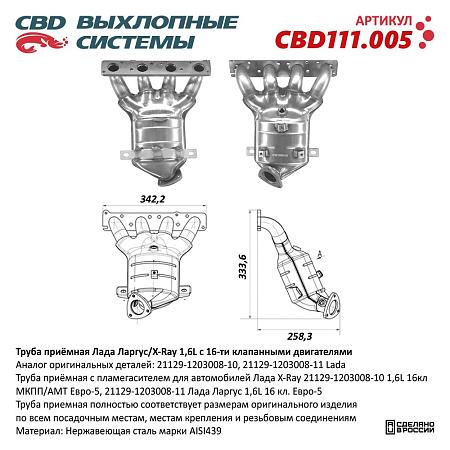 Труба приемная с пламегасителем CBD111.005