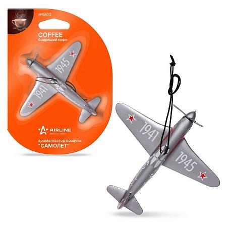 AIRLINE AFSA012 Ароматизатор подвесной &quot;Самолет&quot; Бодрящий кофе