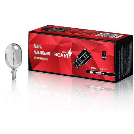 STARTVOLT VL-W3-03 Лампа накаливания 12V 21W W3X16D