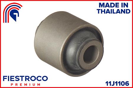 Сайлентблок цапфы MITSUBISHI GALANT 92-03 зад.подв. 11J1106