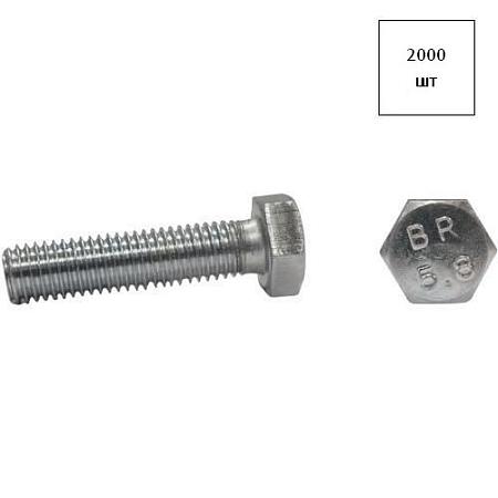 Болт 4х30 кп 5.8 DIN 933 оц. 2000шт FORTLUFT sts023563