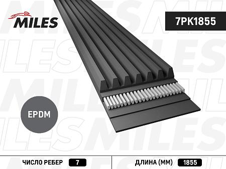 7PK1855 Ремень поликлиновой