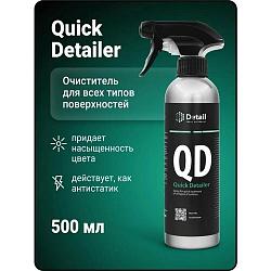 Спрей для быстрого ухода за всеми типами поверхностей QD Quick Detailer НОВИНКА DT0356
