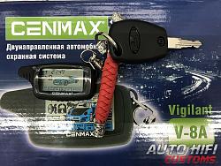 Сигнализация CENMAX VIGILANT V-8A, обратная связь V-8A