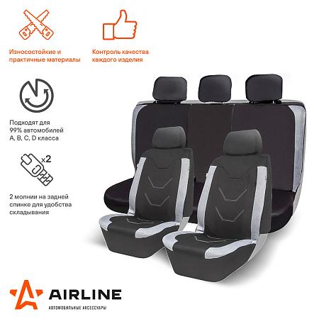 Чехлы для сидений универсал. "RS-8k+", передн./задн.(8 предм.), влагозащит. полиэстер, черн./сер.(ADCS004)
