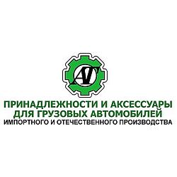 Наконечник для шланга продува АТ D6 мм AT10120