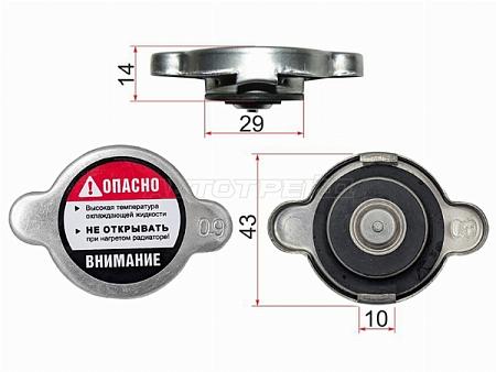 Пробка Радиатора (0.9) 16401-5b630_31650  R100a