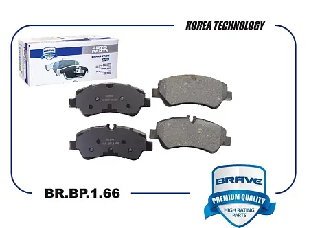 Колодки задние BR.BP.1.66
