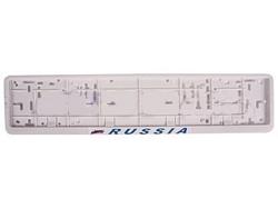 Рамка под номерной знак РОССИЯ книжка белая VSK-00008262