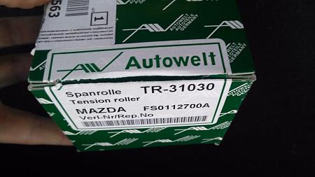 BE-31030 вкладыши шатунные STD MAZDA KJ/KL BE31030