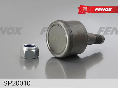 SP20010 Наконечник р/т GAZon NEXT 14-