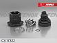 CV17322 ШРУС AUDI A4/A5/A6/A7/A8 07- внут.