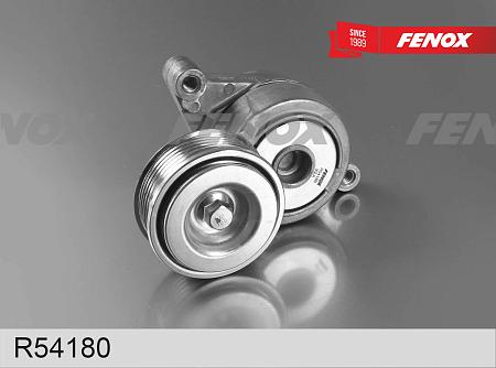 R54180 Натяжитель ремня приводного MAZDA 3 1.4/1.6