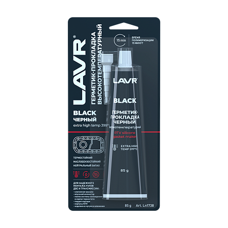 Герметик-прокладка черный высокотемп-ый BLACK LAVR 85г RTV silicone gasket maker Ln1738