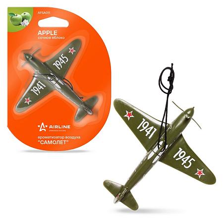 AIRLINE AFSA011 Ароматизатор подвесной &quot;Самолет&quot; Сочное яблоко