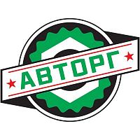 АВТОРГ