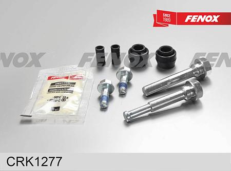 CRK1277 Комплект направляющих суппорта MAZDA 6 07-