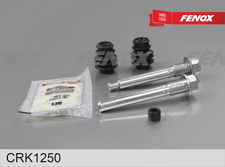 CRK1250 Комплект направляющих суппорта DODGE CALIBER/ CHRYSLER SEBRING/ AVENGER 06-