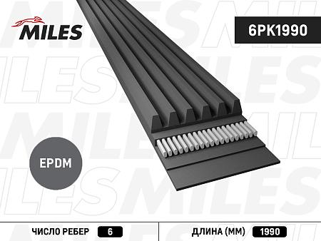 6PK1990 Ремень поликлиновой