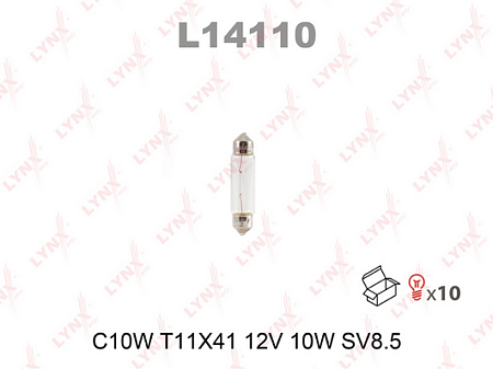 Лампа C10W T11X41 12V 10W SV8.5 L14110