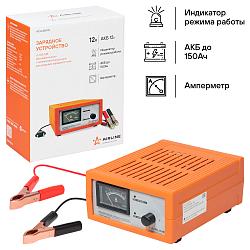 Зарядное устройство 0-10А 12В, амперметр, руч. рег-ка зарядного тока, импульсное ACH-AM-18