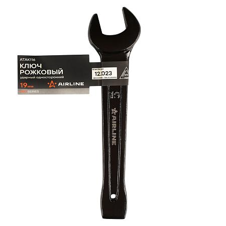 Ключ рожковый ударный односторонний 19мм (ATAK116)