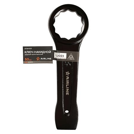 Ключ ударный накидной односторонний 50мм (ATAH109)